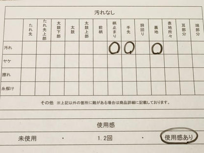 平和屋着物◎六通柄袋帯 道長正倉院花鳥文 金銀糸 正絹 逸品 AAAM5287ey