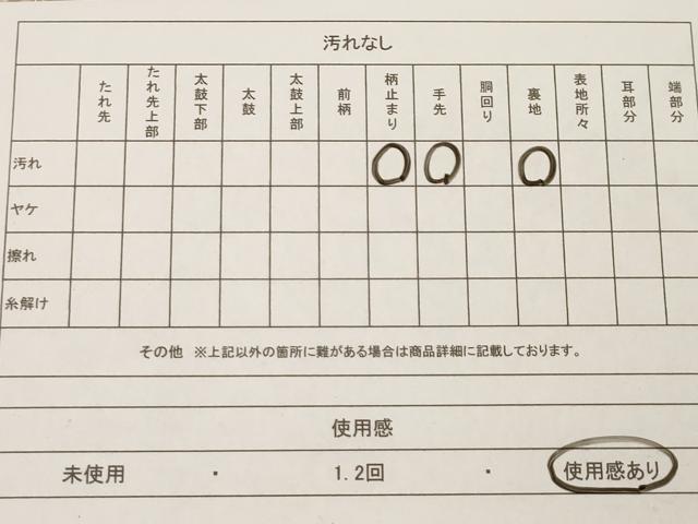 平和屋着物◎六通柄袋帯 道長正倉院花鳥文 金銀糸 正絹 逸品 AAAM5287ey