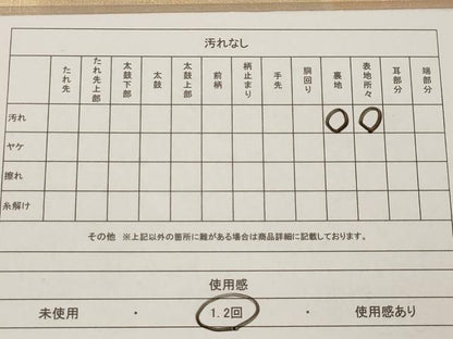 平和屋着物◎砂子綴れ 両面全通柄袋帯 雲取り霞文 金糸 正絹 逸品 AAAM5288ey