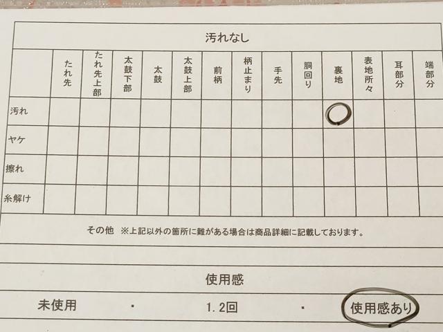 平和屋着物◎六通柄袋帯 正倉院花文 銀糸 正絹 逸品 AAAM5303ey