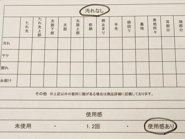 平和屋着物◎佐賀錦 六通柄袋帯 幾何学文様 金銀糸 正絹 逸品AAAM5304ey