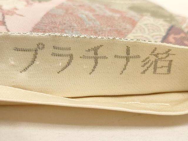 平和屋着物◎六通柄袋帯 唐織 京の四季 プラチナ箔 正絹 逸品 AAAM5306ey