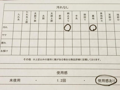 平和屋着物◎六通柄袋帯 唐織 京の四季 プラチナ箔 正絹 逸品 AAAM5306ey