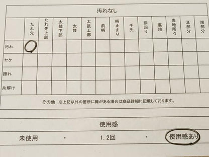 平和屋着物◎砂子綴れ 全通柄袋帯 金糸 正絹 逸品 AAAM5309ey