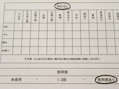 平和屋着物◎六通柄袋帯 孔雀文 銀糸 正絹 逸品 AAAM5327ey