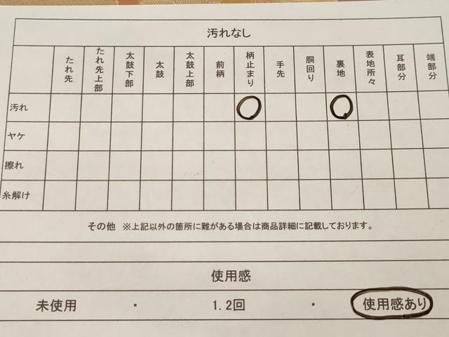 平和屋着物◎六通柄袋帯　花蝶丸文　金糸　正絹　逸品　AAAM5347ey