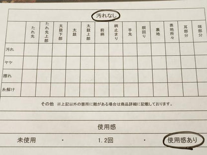 平和屋着物◎六通柄袋帯 花間道 金糸 正絹 逸品 AAAM5353ey