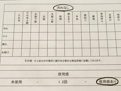 平和屋着物◎六通柄袋帯 唐織 雪芝花鳥文 金銀糸 正絹 逸品 AAAM5357ey