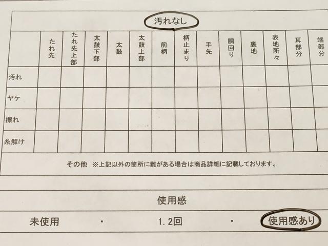 平和屋着物◎六通柄袋帯 唐織 雪芝花鳥文 金銀糸 正絹 逸品 AAAM5357ey