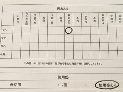 平和屋着物◎綴れ 全通柄袋帯 風景文 金銀糸 正絹 逸品 AAAM5363ey