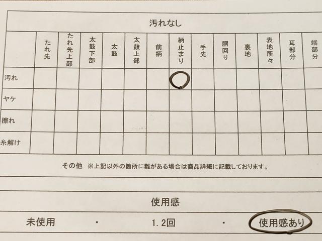 平和屋着物◎綴れ 全通柄袋帯 風景文 金銀糸 正絹 逸品 AAAM5363ey