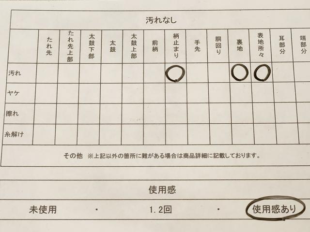 平和屋着物◎六通柄袋帯 流水花文 金糸 正絹 逸品 AAAM5367ey