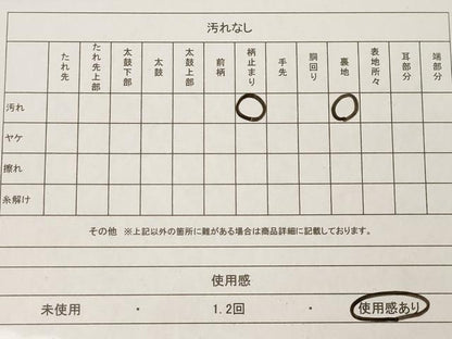 平和屋着物◎六通柄袋帯 横段葡萄唐草 正絹 逸品 AAAM5373ey
