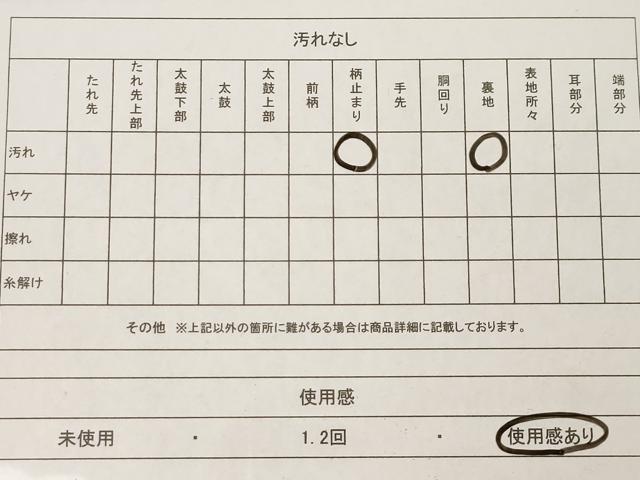 平和屋着物◎六通柄袋帯 横段葡萄唐草 正絹 逸品 AAAM5373ey