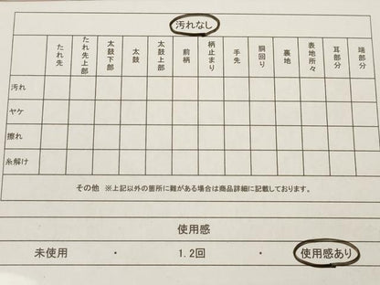 平和屋着物◎六通柄袋帯 地紙重吉祥花鳥文 金銀糸 正絹 逸品 AAAM5376ey