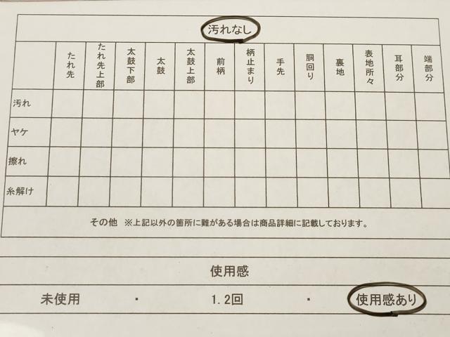 平和屋着物◎六通柄袋帯 地紙重吉祥花鳥文 金銀糸 正絹 逸品 AAAM5376ey