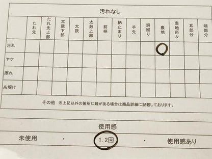 平和屋着物◎六通柄袋帯 花車文 銀糸 正絹 逸品 AAAM5377ey