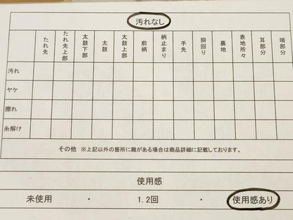 平和屋着物◎六通柄袋帯 向鶴菱花文 金銀糸 正絹 逸品 AAAM5379ey