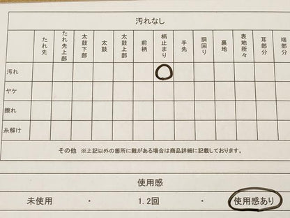 平和屋着物◎六通柄袋帯 荒波文 金糸 正絹 逸品 AAAM5385ey