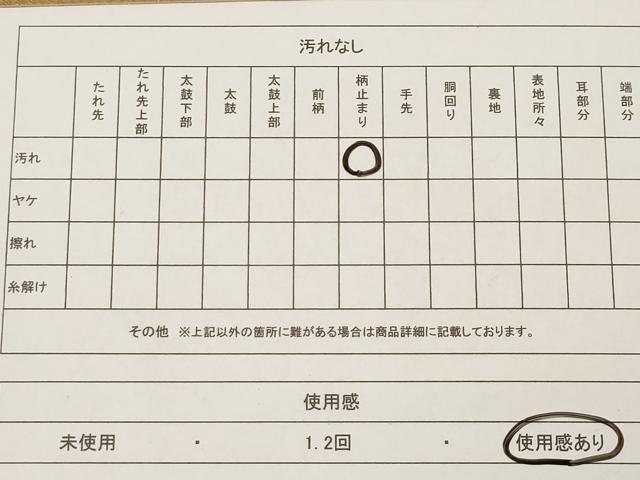 平和屋着物◎六通柄袋帯 荒波文 金糸 正絹 逸品 AAAM5385ey