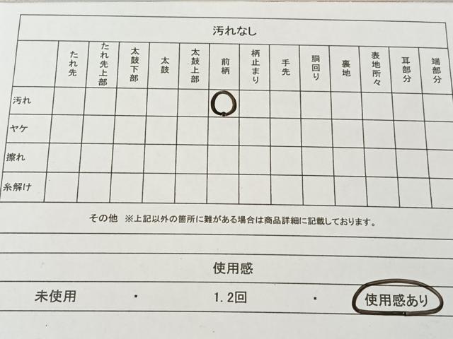 平和屋着物◎砂子綴れ 全通柄袋帯 地紙霞文 銀糸 正絹 逸品 AAAM5390ey