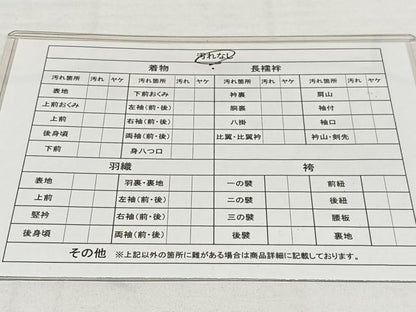 平和屋着物■上質な小紋 絞り 十字 正絹 逸品 AAAM5419oa