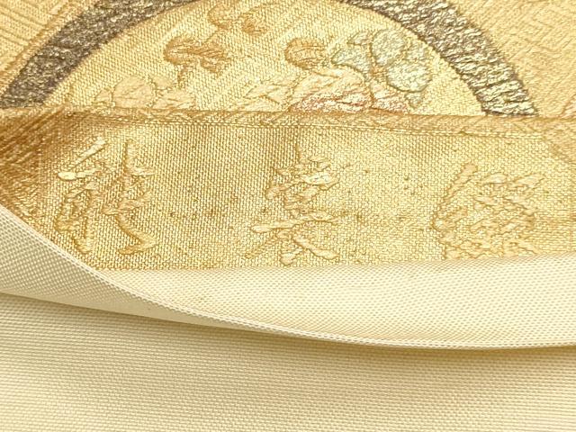 平和屋着物◎能裳綴 六通柄袋帯 短冊花丸文 金糸 正絹 逸品 AAAM5670cx