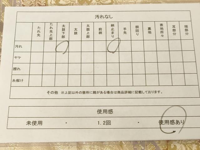 平和屋着物◎六通柄袋帯 名物裂 有栖川文様 金糸 正絹 逸品 AAAM5690cx