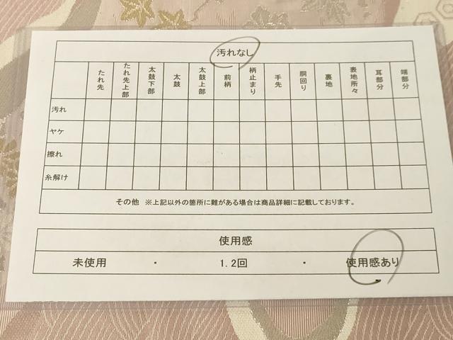 平和屋着物◎六通柄袋帯 道長吉祥花文 金銀糸 正絹 逸品 AAAM5691cx
