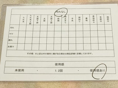 平和屋着物◎砂子綴れ 全通柄袋帯 霞文 金糸 正絹 逸品 AAAM5730cx