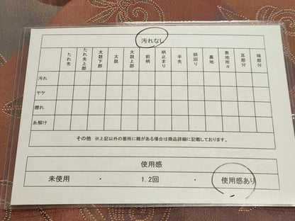 平和屋着物◎六通柄袋帯 飾花文 正絹 逸品 AAAM5740cx