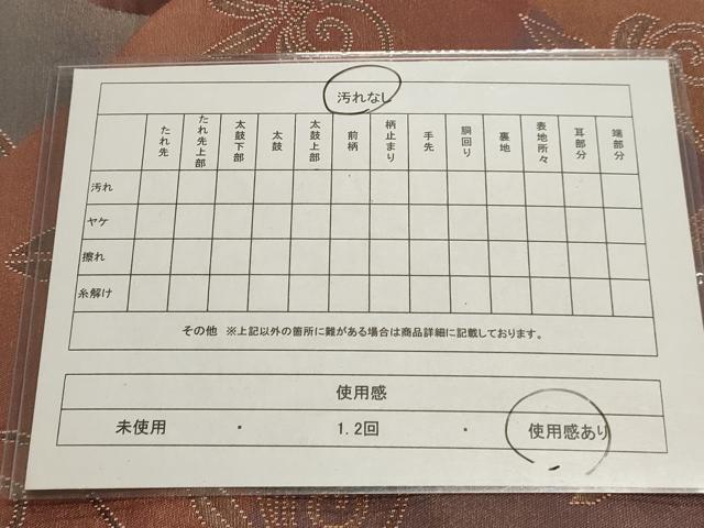 平和屋着物◎六通柄袋帯 飾花文 正絹 逸品 AAAM5740cx