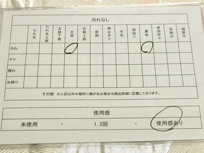 平和屋着物◎六通柄袋帯 彩絲牡丹文 銀糸 正絹 逸品 AAAM5751cx