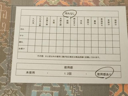 平和屋着物◎六通柄袋帯 色紙幾何学花文 正絹 逸品 AAAM5767cx