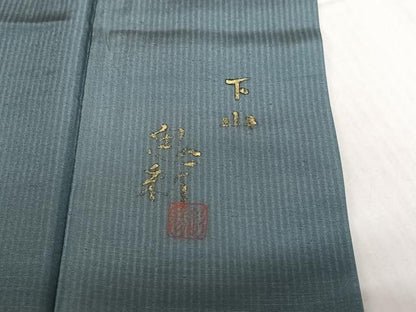 平和屋着物●伝統工芸士 京友禅染色作家 田家鬼彩 訪問着 風景樹林文 暈し染め 正絹 逸品 AAAM5979ph