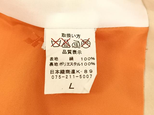 平和屋着物●クレージュ　振袖　舞花文　暈し染め　正絹　逸品　AAAM6004ph