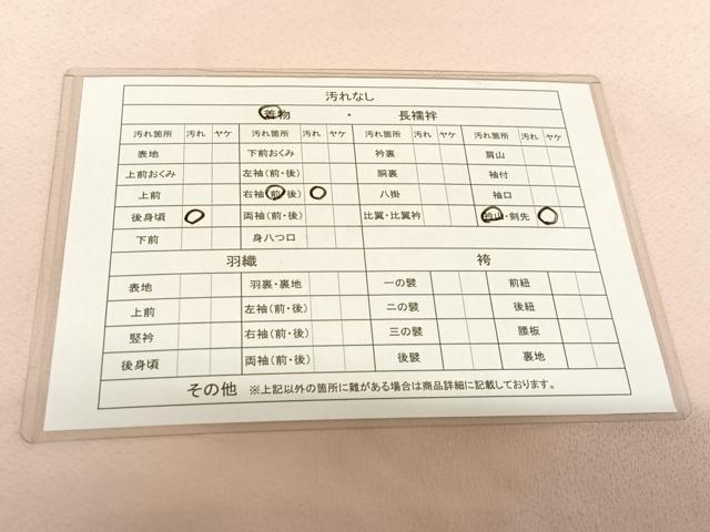 平和屋着物■豪華色留袖 総刺繍 流水花文 正絹 逸品 AAAM6379sa
