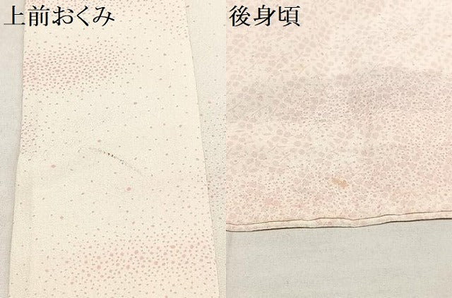 平和屋着物■長襦袢 無双仕立て 霞花文 正絹 逸品 AAAM6487oa
