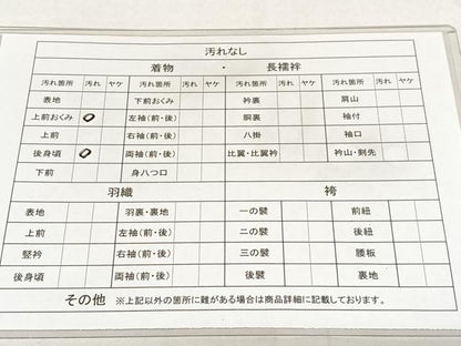 平和屋着物■長襦袢 無双仕立て 霞花文 正絹 逸品 AAAM6487oa