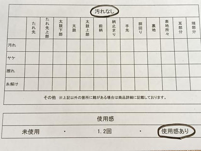 平和屋着物◎六通柄袋帯　地紙吉祥花文　金銀糸　正絹　逸品　AAAM6856ey