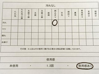平和屋着物◎六通柄袋帯 天上風景花文 金糸 正絹 逸品 AAAM6864ey