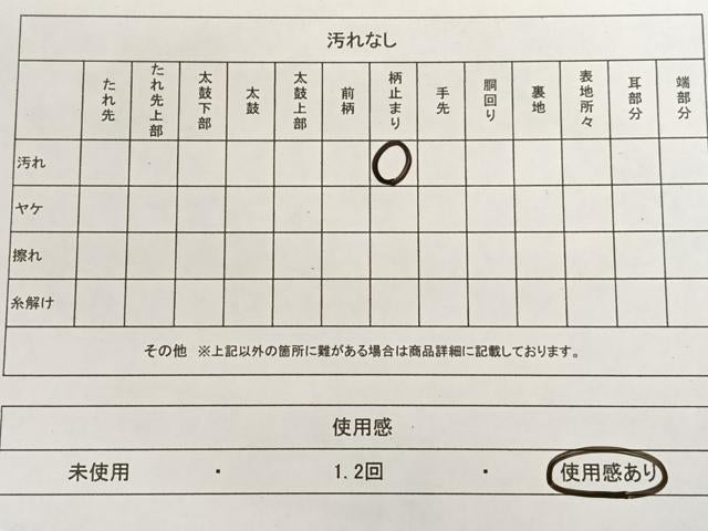 平和屋着物◎六通柄袋帯 天上風景花文 金糸 正絹 逸品 AAAM6864ey