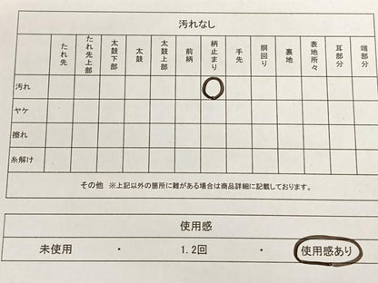 平和屋着物◎六通柄袋帯 正倉院花鳥文 金糸 引箔 正絹 逸品 AAAM6871ey
