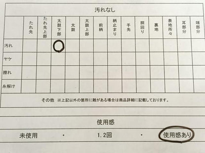 平和屋着物◎六通柄袋帯　唐織　鬘帯花蝶丸文　金銀糸　引箔　正絹　逸品　AAAM6881ey