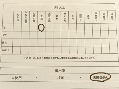 平和屋着物◎六通柄袋帯 正倉院天上花文 銀糸 正絹 逸品 AAAM6935ey