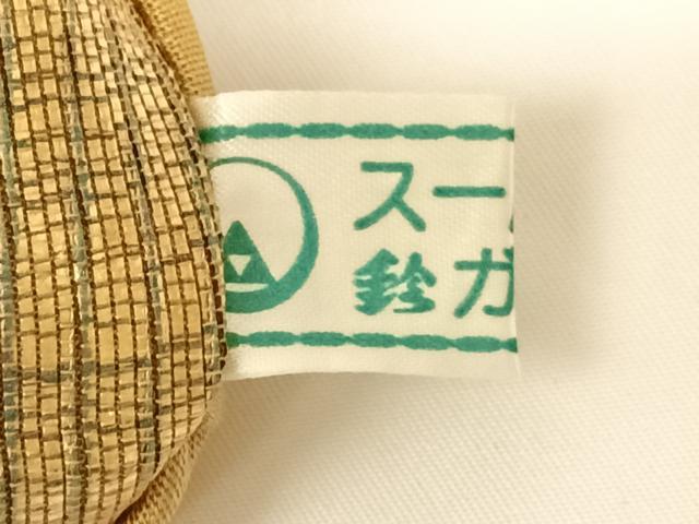 平和屋着物◎六通柄袋帯 霞文 櫛織り箔 鈴乃屋扱い 正絹 逸品 AAAM6936ey