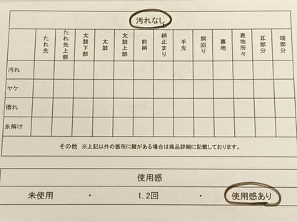平和屋着物◎六通柄袋帯 霞文 櫛織り箔 鈴乃屋扱い 正絹 逸品 AAAM6936ey