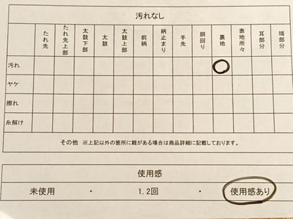 平和屋着物◎六通柄袋帯 扇面吉祥花文 金銀糸 正絹 逸品 AAAM6937ey
