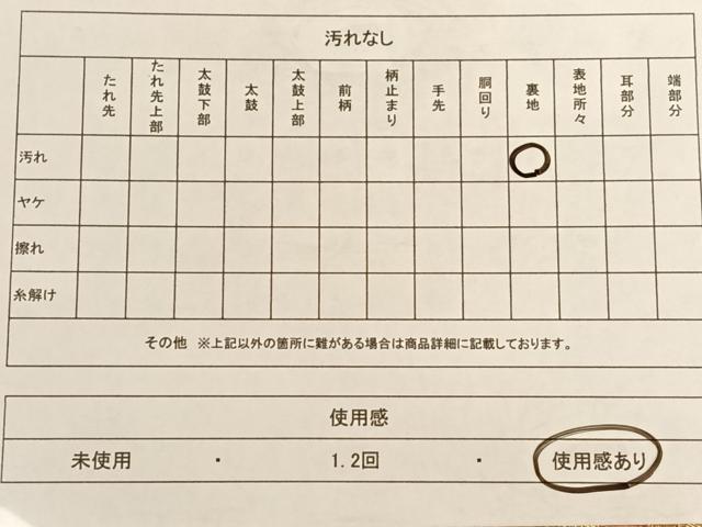 平和屋着物◎六通柄袋帯 扇面吉祥花文 金銀糸 正絹 逸品 AAAM6937ey