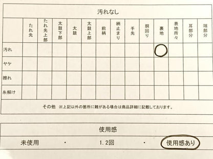 平和屋着物◎六通柄袋帯 流水飛鶴松文 金銀糸 引箔 正絹 逸品 AAAM6964ey